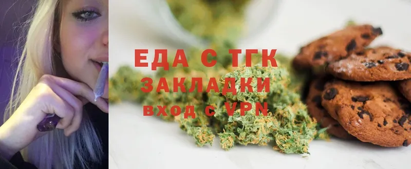 Canna-Cookies конопля  Дубна 